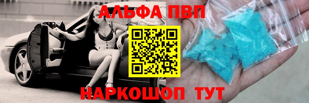 A PVP СК КРИС Кувандык