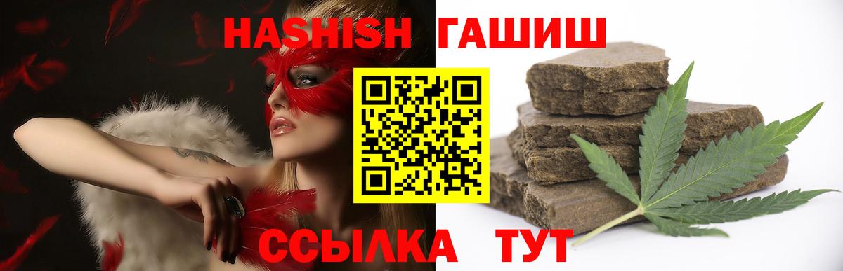 ГАШ Ice-O-Lator Кувандык