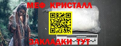 MDMA Ипатово