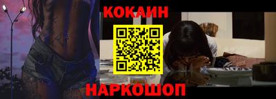 ешки Изобильный