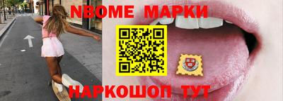 jwh Ирбит