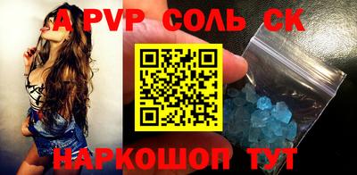 MDMA Ипатово