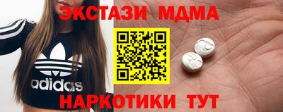 MDMA Ипатово