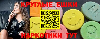 MDMA Ипатово