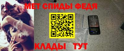MDMA Ипатово
