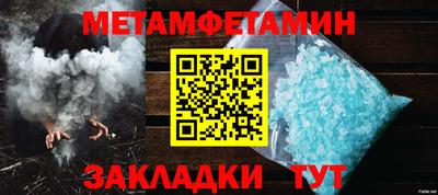 jwh Ирбит