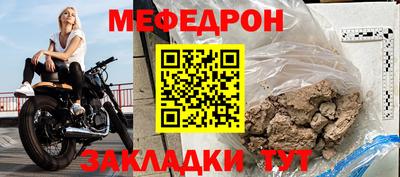 MDMA Ипатово