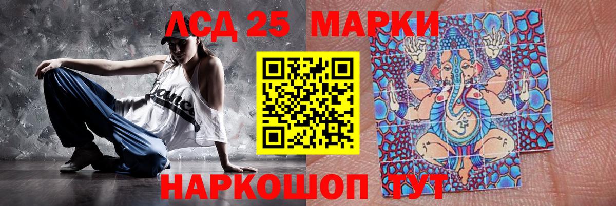 Кувандык  LSD-25 экстази ecstasy  Лсд 25 экстази кислота  мега вход  Вход с VPN  ЛСД экстази 