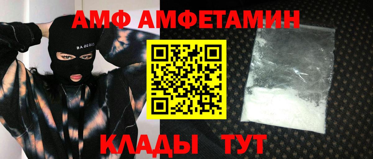 Кувандык  Первитин Methamphetamine  Вход с VPN 