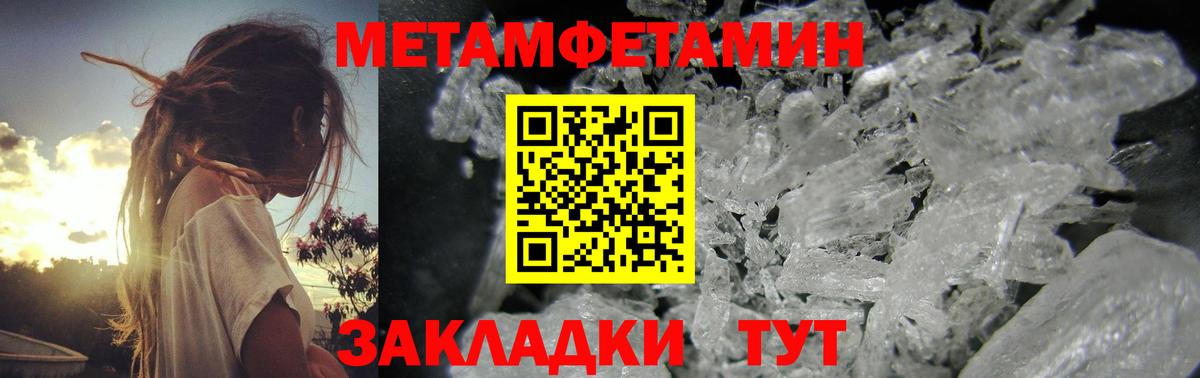 МЕТАДОН Кувандык