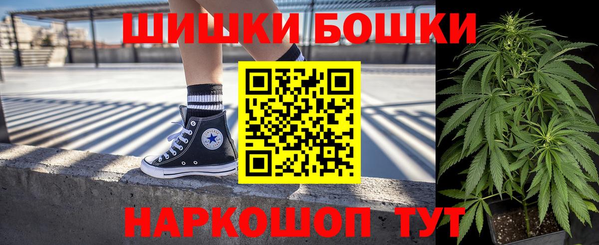 Каннабис гибрид  Конопля MAZAR  Бошки марихуана Ganja  Кувандык  Вход с VPN 